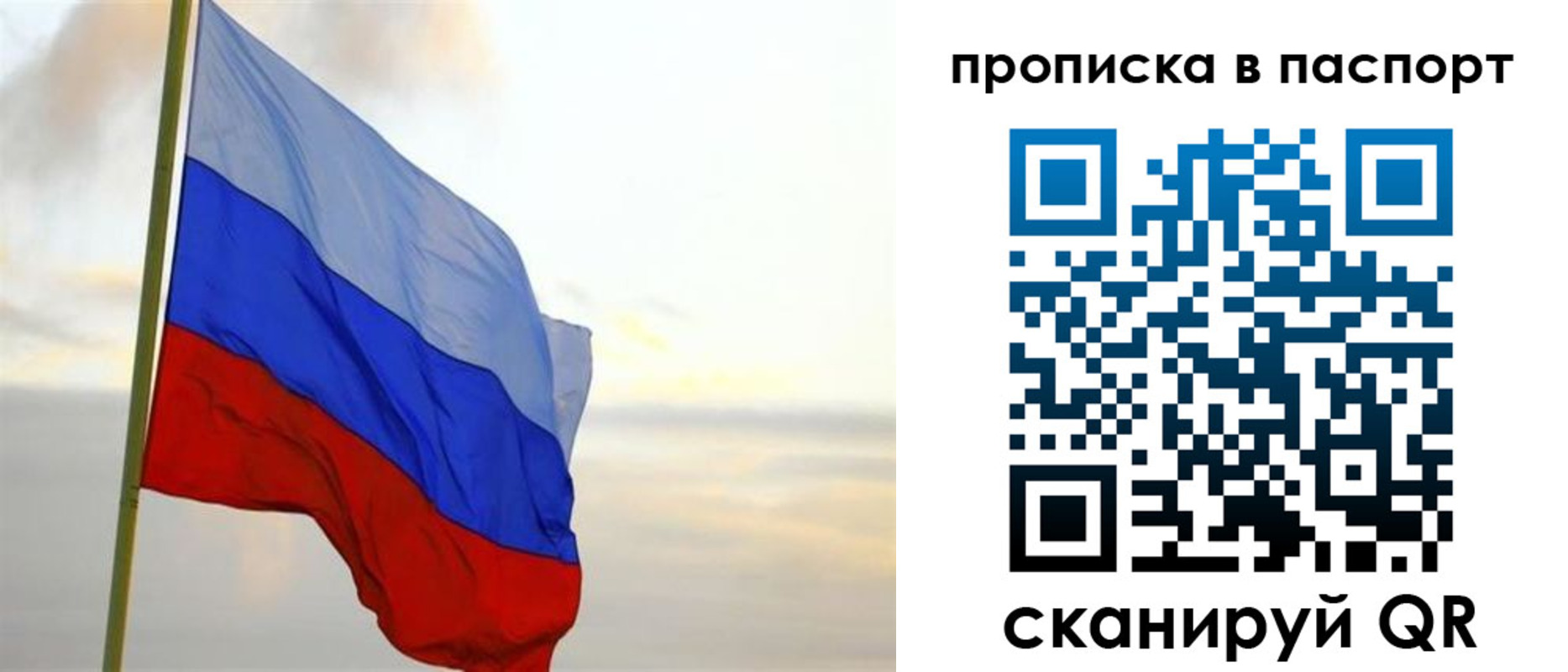 регистрация для школы в Новозыбкове